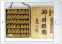 将棋駒全体の撮影