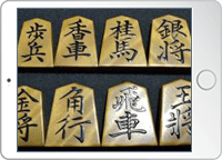 将棋駒アップの撮影
