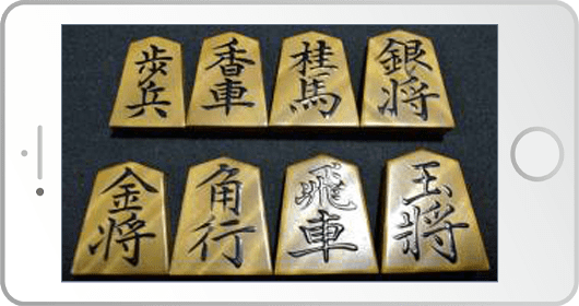 将棋駒アップの撮影