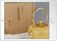 金瓶蓋の裏の画像