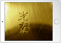 金瓶内部の撮影