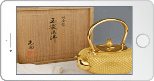 金瓶蓋の裏の画像