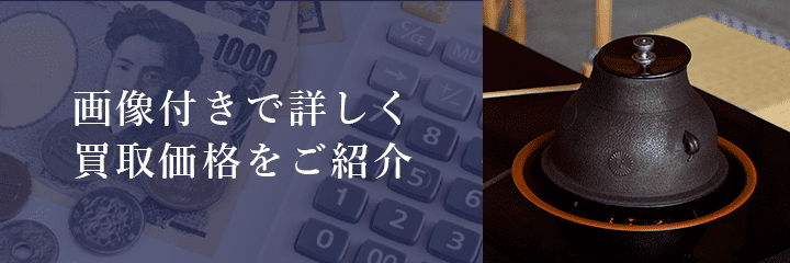 【送料無料❗️お買い得貴重本2冊セット‼️】千家十職、利休大辞典 千利休 茶道具 送料無料❗️お買い得貴重本2冊セット‼️】千家十職、利休大辞典