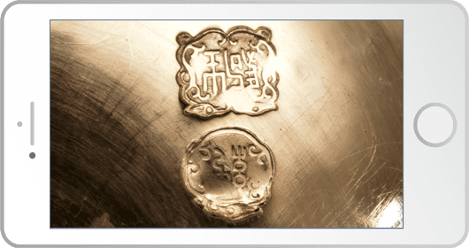 銀瓶蓋の裏の画像