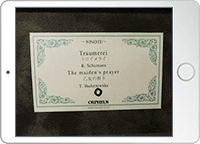 オルゴールシールの撮影