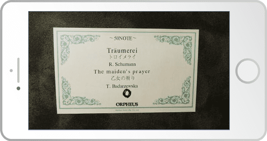 オルゴールシールの撮影